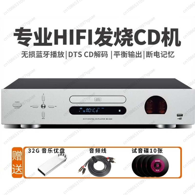 Audio Player With Youtube Music - Vacuum Tube Hi-Fi CD Player USB