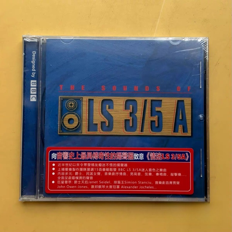 Audio Music By - Fascinated By LS 3/5A Music CD