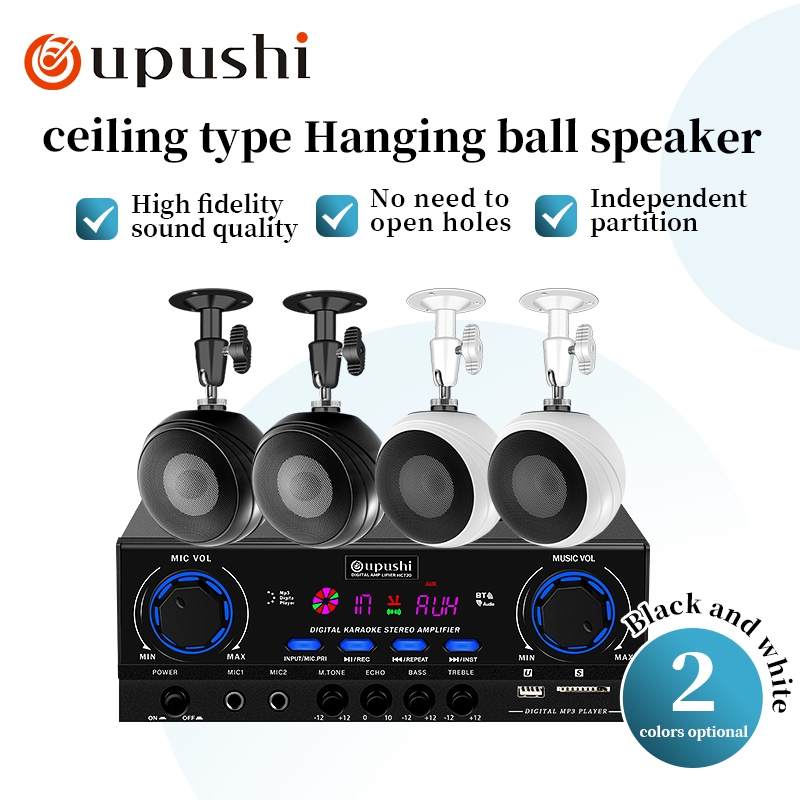 Audio Music In Background - Oupushi ceiling mounted wall mounted audio