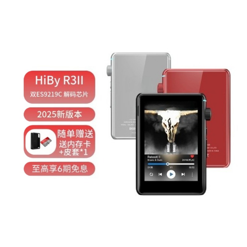 Hiby R3 Ii 2025 / R3 Gen 2 Mus - đánh giá và giá Audio Music Gen