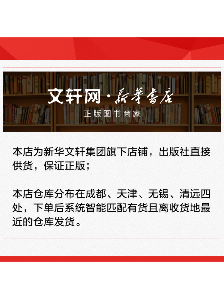 Book-Winshare French Sight Sin - đánh giá và giá Audio Music By