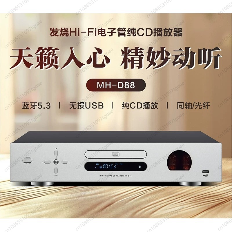 Vacuum Tube Hi-Fi CD Player US - đánh giá và giá Audio Player With Youtube Music