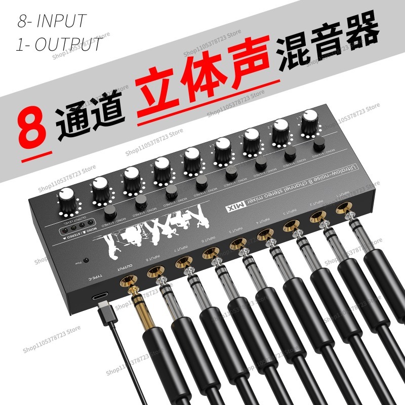 For Six-way Mixer Mini Mixer M - đánh giá và giá Audio Music Hub