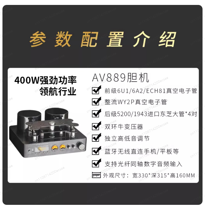 220V 400W * 2 High Fidelity Wi - đánh giá và giá Audio Music In Youtube