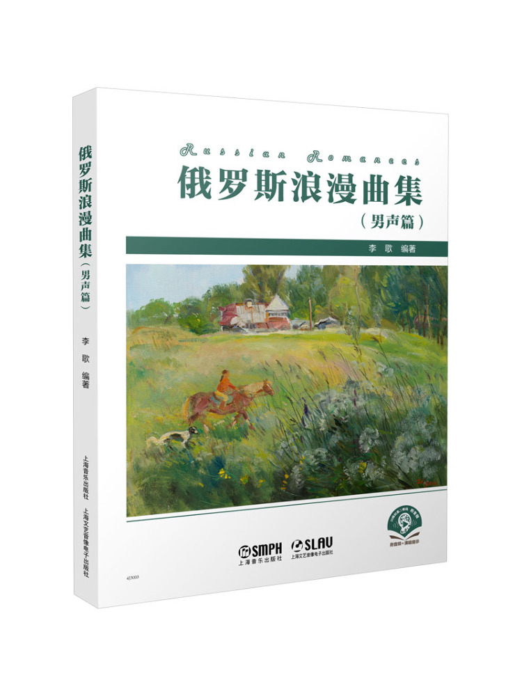 Book-Winshare Collection Of Ru - đánh giá và giá Audio Music By