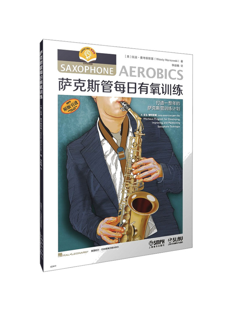 Book-Winshare Daily Aerobic Tr - đánh giá và giá Audio Music By
