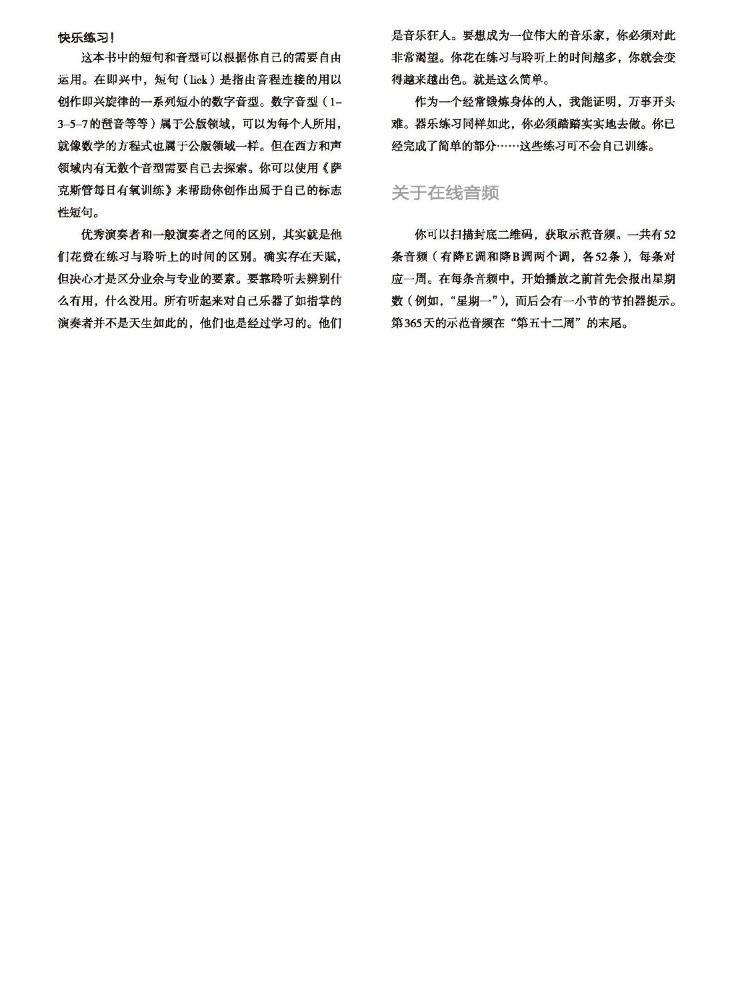 Book-Winshare Daily Aerobic Tr - đánh giá và giá Audio Music By
